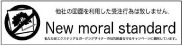Now moral standard